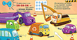 Mały Śmieciarz nie chce spać. Mały Śmieciarz idzie do szkoły (zestaw 2 książek)