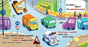 Mały Śmieciarz nie chce spać. Mały Śmieciarz idzie do szkoły (zestaw 2 książek)