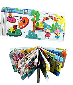 Book in the Palm. Carousels. Pop-up Panorama