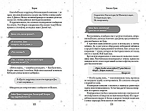 Dilogia On the Wings of Love (Limited Edition)