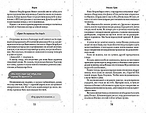 Dilogia On the Wings of Love (Limited Edition)