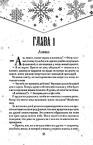 Dilogia On the Wings of Love (Limited Edition)