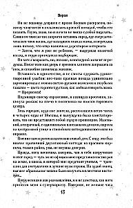 Dilogia On the Wings of Love (Limited Edition)