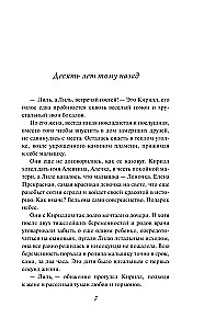 Risen from the Ashes