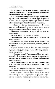 Risen from the Ashes