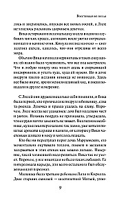 Risen from the Ashes