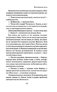 Risen from the Ashes