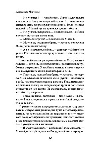 Risen from the Ashes