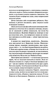 Risen from the Ashes