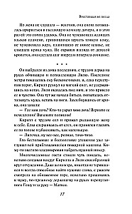 Risen from the Ashes