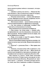 Risen from the Ashes