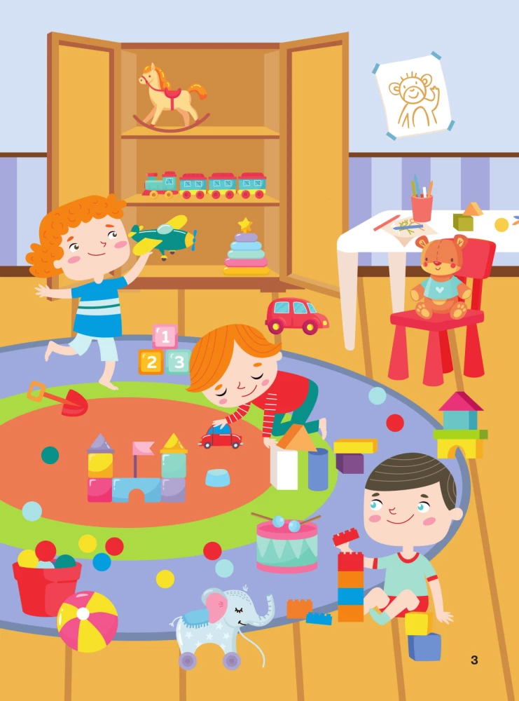 Find and Show: The First Baby Book. 500 First Words