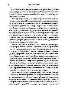 Законы эпидемий