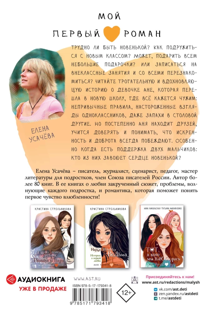 Equation with Two Unknowns