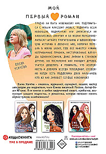 Equation with Two Unknowns