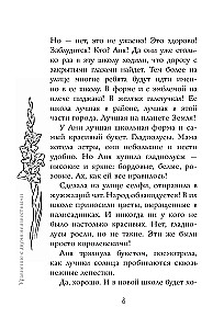 Equation with Two Unknowns
