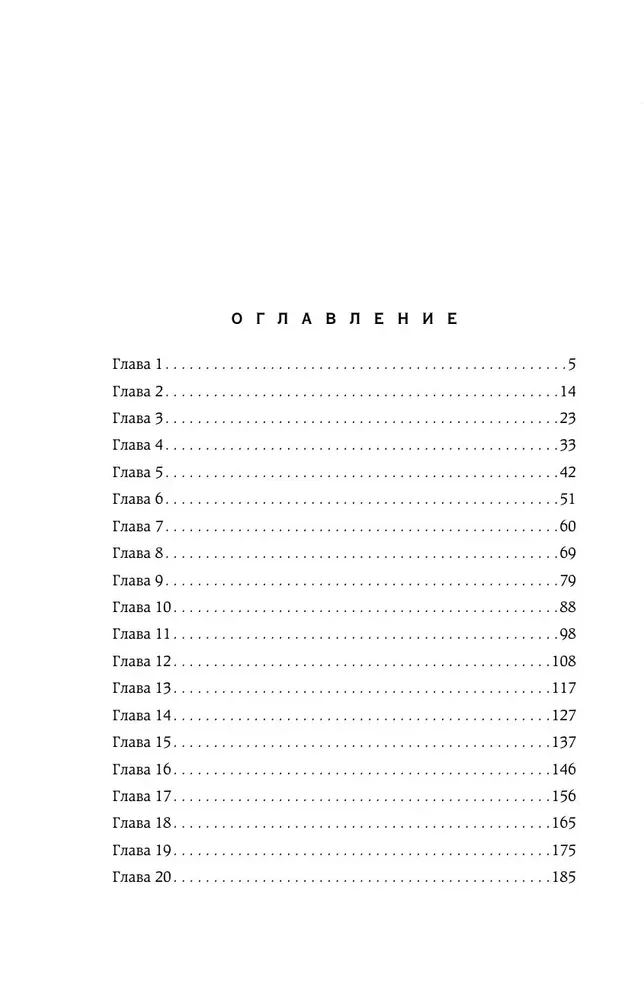 Я подарю тебе крылья. Книга 5. Сквозь облака к сердцу. Книга 1