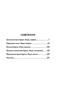 Eseje bursy