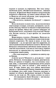 To zināja tikai Dievs