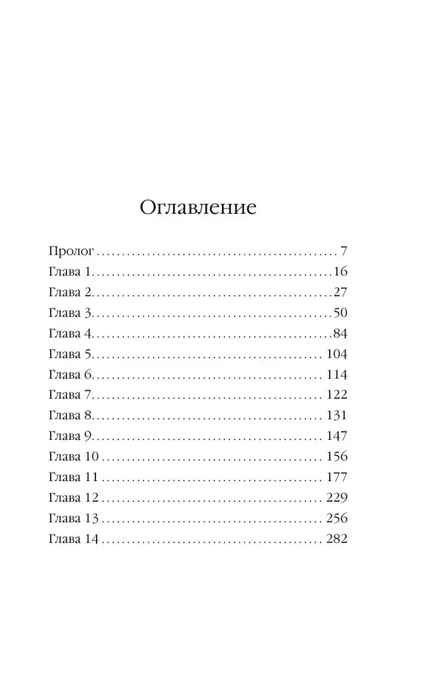 Mountain Road Through the New Year