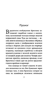 Mountain Road Through the New Year