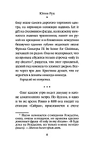 Mountain Road Through the New Year