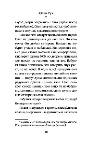 Mountain Road Through the New Year