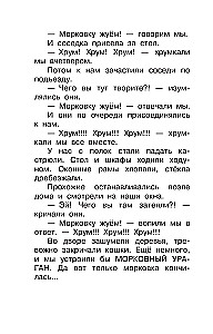 Funny Stories of a Little Boy