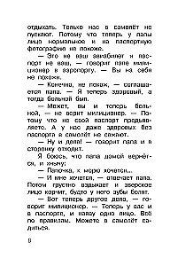 Funny Stories of a Little Boy