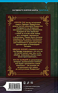 Twelve Christmas Murders