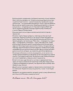 Торты, которые вас удивят. Десерты с необычными вкусами, начинками и разрезами