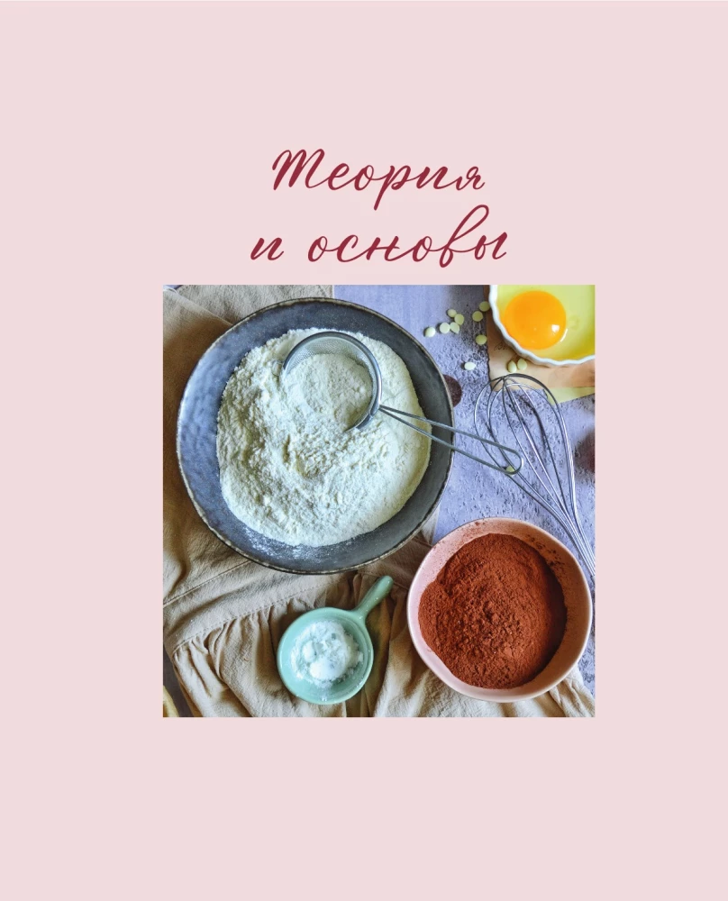 Торты, которые вас удивят. Десерты с необычными вкусами, начинками и разрезами