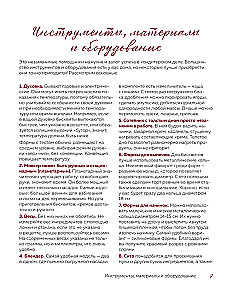 Торты, которые вас удивят. Десерты с необычными вкусами, начинками и разрезами