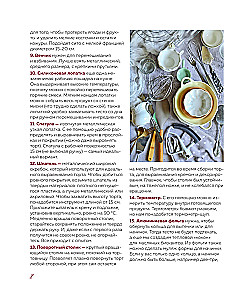 Торты, которые вас удивят. Десерты с необычными вкусами, начинками и разрезами