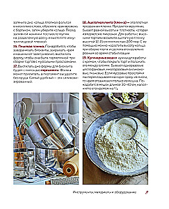 Торты, которые вас удивят. Десерты с необычными вкусами, начинками и разрезами