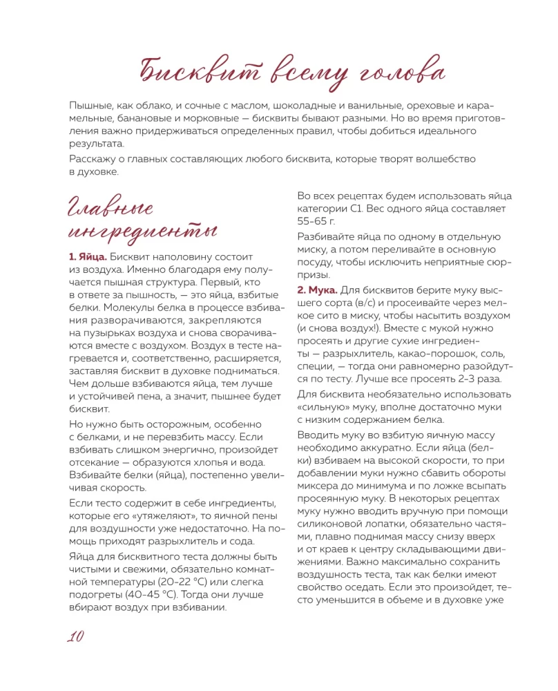 Торты, которые вас удивят. Десерты с необычными вкусами, начинками и разрезами