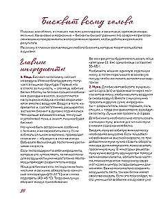 Торты, которые вас удивят. Десерты с необычными вкусами, начинками и разрезами