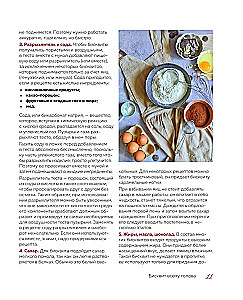 Торты, которые вас удивят. Десерты с необычными вкусами, начинками и разрезами