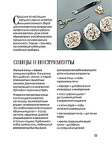 Knitting Out. Stunning Festive Looks with Knitting Tutorials