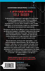 Судный день