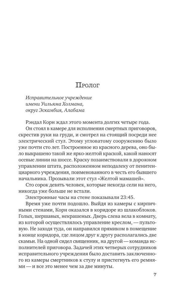 Судный день