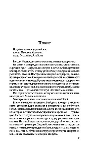 Судный день