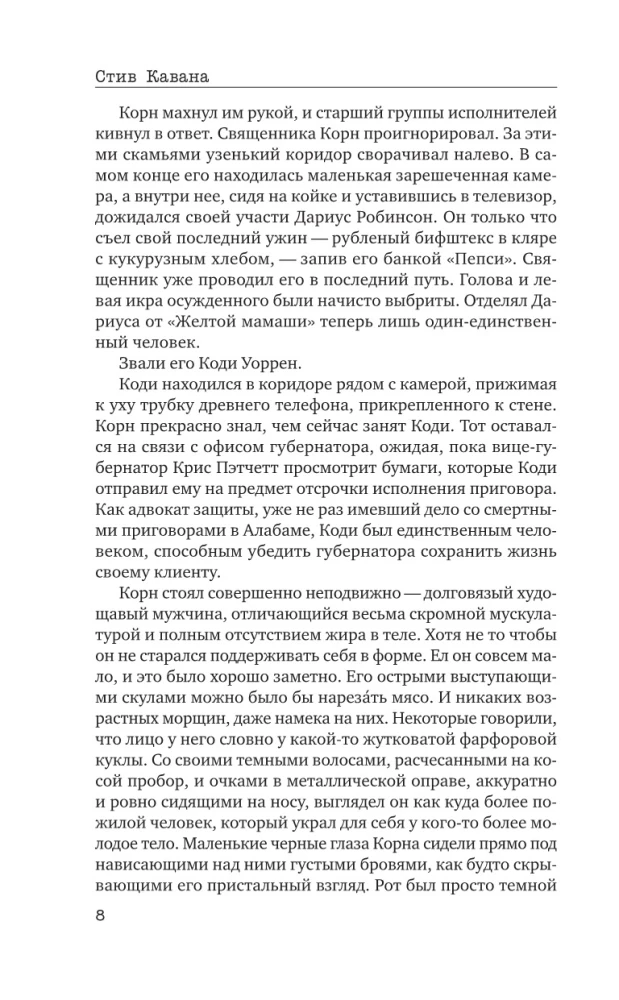 Судный день