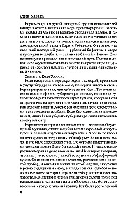 Судный день