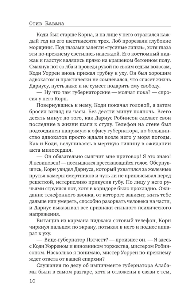 Судный день