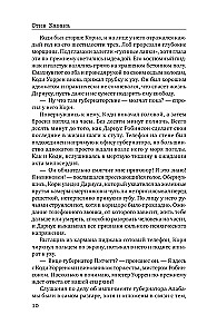 Судный день