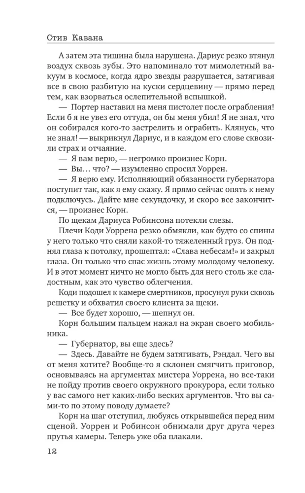 Судный день