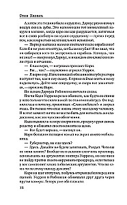 Судный день