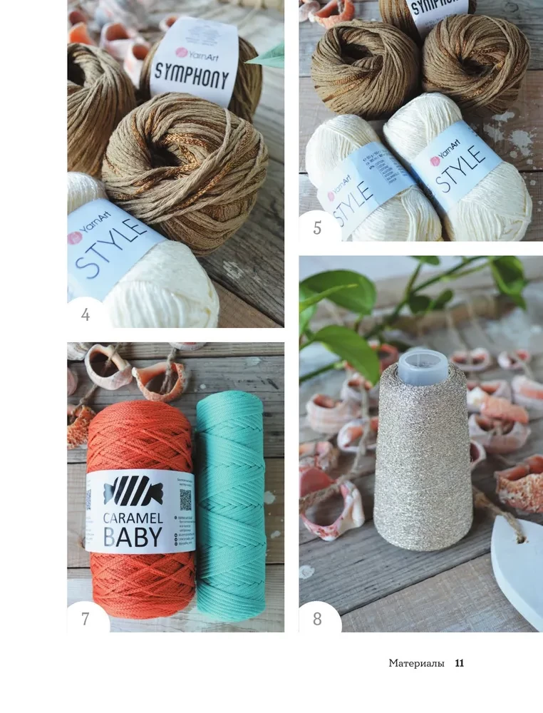 Knit Like an Artist. Creative Patterns and Models for Crochet