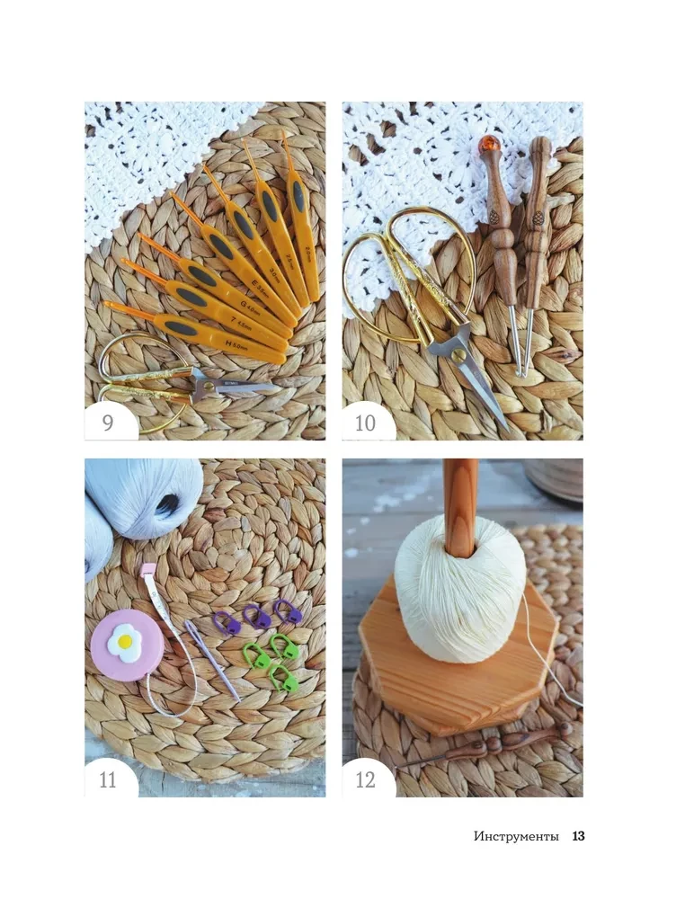 Knit Like an Artist. Creative Patterns and Models for Crochet